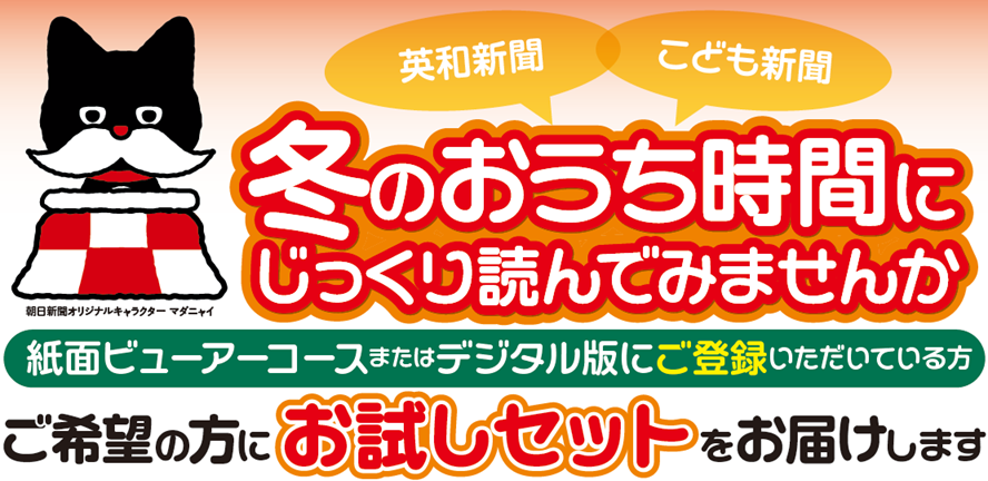 お試しセットCP