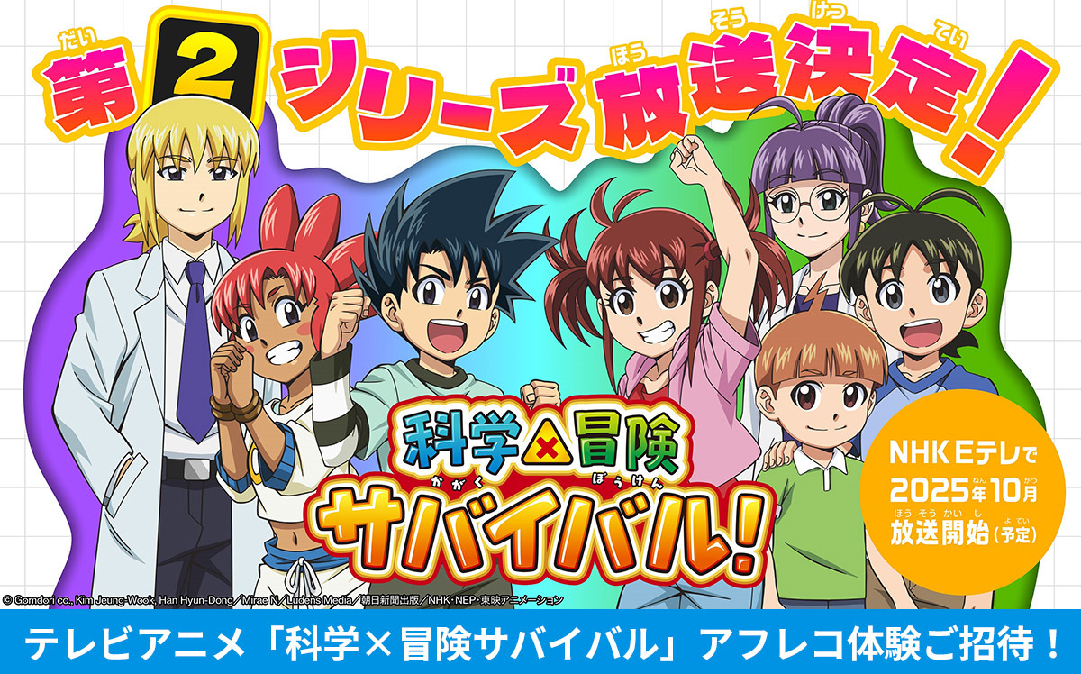 hyun-様専用ページ （AERA with Kidsメンバーズ登録者限定】テレビ 